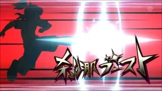 Inazuma Eleven GO Chrono Stone OST - Battle! Fighting Spirit