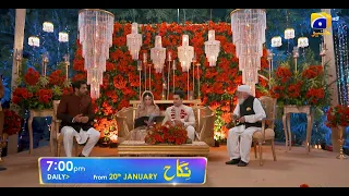 Nikah | Starting from 20th January | Ft. Haroon Shahid, Zainab Shabbir | Har Pal Geo| 7th Sky Entert