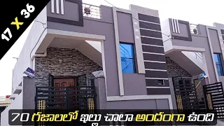 70 Sq Yrds Independent North Face House For Sale || Upto 80% Loan Approval || 100 % Vaastu ||