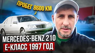 Процедура легализации Абхазского авто в Россию | Mercedes Benz 210 E класс