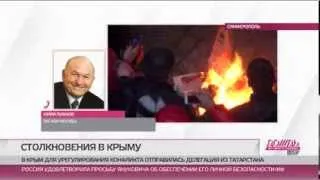 LIVE Лужков: Крым пора вернуть России