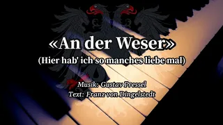 An der Weser - German Folk Song [Piano+Lyrics]