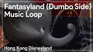 [HKDL] Fantasyland Music Loop (Dumbo Side) 迪士尼幻想世界背景音樂 (小飛象側)