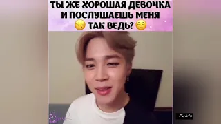 Смешные и милые моменты BTS (подборка instagram) №48