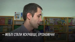 Технології для Нової української школи