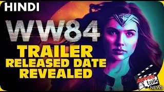 WONDER WOMAN 84 : Trailer Release REVEALED [Explained In Hindi]