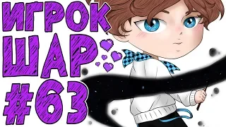 Lp. #Истоки Майнкрафт #63 ЯДРО ИГРОКА