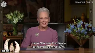 Queen Margrethe II's New Year 2023 Message - พระราชดำรัสปีใหม่ 2023