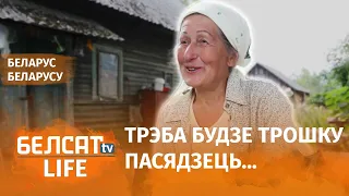 Пінскую Ніну Багінскую вінавацяць ў "абразе прэзідэнта" | Пинской Нине Багинской грозит тюрьма