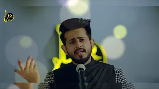 KaLaM e Ilm || New Kalam || Sarmad Qadeer HD