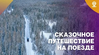 В Карелию на ретро-поезде! | Горный парк Рускеала