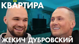 ЖЕКИЧ о доходах, как отжимал мобилы, собирал на общак. Квартира Жекича Дубровского.