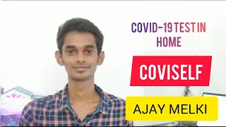 COVISELF TAMIL || CORONA TEST IN HOME TAMIL || COVID-19 TEST YOURSELF || COVID SELF KIT