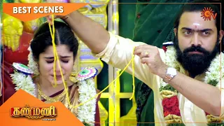 Kanmani - Best Scenes | 10 Nov 2020 | Sun TV Serial | Tamil Serial