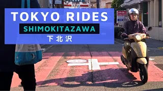 【4K】Tokyo Bike Ride - Shimokitazawa - 下北沢東京 - Japan 2020