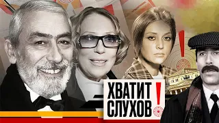 Памяти Инны Чуриковой. Прощание с Вахтангом Кикабидзе. Драма Маргариты Тереховой