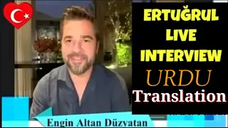 Ertugrul Ghazi Season 1 & 2 Interview In Urdu Translation