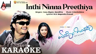 Inthi Ninna Preethiya -Karaoke Song | Ganesh | Priyamani |