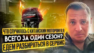 ❌Не покупай китайский мотор 9,9 пока не посмотришь это видео!