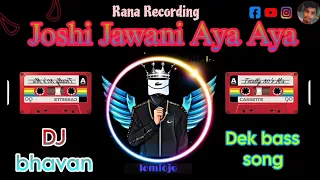 Joshi jawani aya aya🎶dj bhavan💥original dek bass song💥