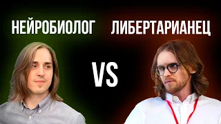 Михаил Светов* / Либертарианство, природа человека и будущее