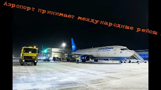 Международный аэропорт Красноярск -**Обзор**
