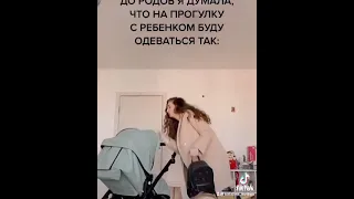 Только мамочки поймут 😂