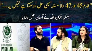 " Form 45 Aur 47 Wala Masla Bhi Hal Ho Sakta Hai Lekin Yeh. .. " Senator Afnan Ullah