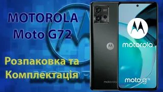 Unpacking and configuration Motorola G72 8/128 Gb Gray