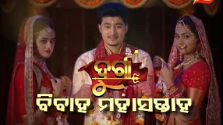 Durga | 4 Jan 19 | Promo | Odia Serial - TarangTV