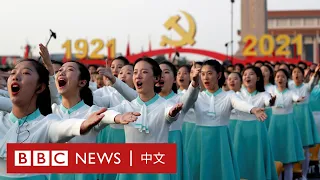 中共建黨百年慶典舉行，習近平稱欺負中國必將「頭破血流」－ BBC News 中文