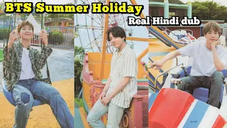 BTS Summer Holiday🏊🏻‍♀️// Part-2 // Real Hindi Dubbing // Run Episode83-84
