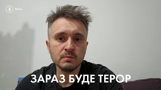 Про ідіотизм і безвідповідальність. Заява Дениса Бігуса