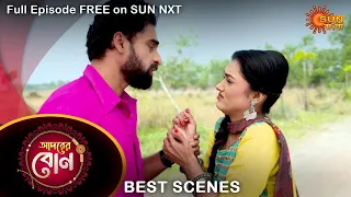 Adorer Bon - Best Scene | 23 Feb 2022 | Full Ep FREE on SUN NXT | Sun Bangla Serial