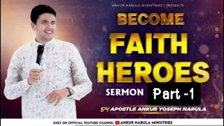 Become Faith Heroes  Part -1 Sermon by-Apostle Ankur Narula #ankurnarulaministries #manofgod