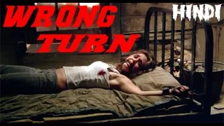 Wrong Turn (2003) Full Horror Movie Explained in Hindi