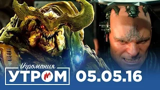 Игромания Утром 5 мая 2016 (Fallout 4, COD: Infinite Warfare, WH40K: Inquisitor - Martyr)