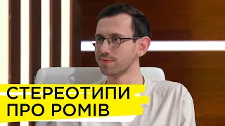 Бореться зі стереотипами про ромів – історія Петра Русаненка в проекті «Свої»