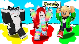 พี่ฝนพี่เอกปุ๊กปิ๊กเล่นวิ่งแข่งเหยียบสี  💛💗💚Roblox Color Run