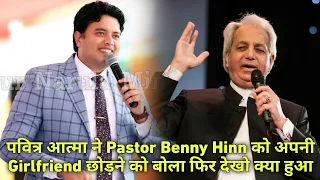 Holy Spirit told Pastor Benny Hinn to leave his girlfriend | Ankur Narula Ministries | Life Guider