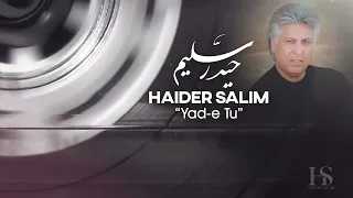 Haider Salim   Yad-e Tu    یاد تو