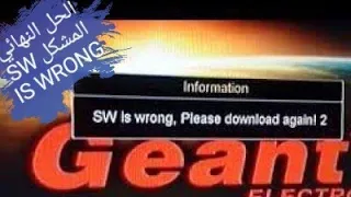 SOLUTION PROBLEME GN-2500HD "SW IS WRONG PLEASE DOWNLOAD AGAIN 22" HDحل مشكل جيون 2500