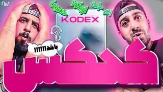 REACTION Kodex " EpiCure, Ho3ein & Sohrab MJ " l  ری اکشن کدکس از حصین و ام جی و اپیکور