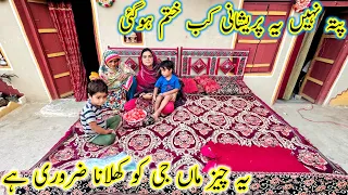 Man Gi Ko Yah Chiz Khilana Bahut Zaruri Hai||Kishwar village vlog | village morning routine