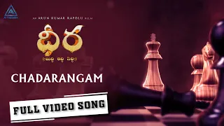 Chadarangam Telugu Full Video Song | M M Keeravani | DHIRA Telugu Video Songs | A Theorem Studios