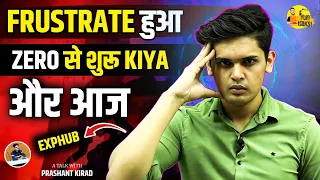 Frustrate हुआ Zero से शुरू किया और आज @ExpHub  | Fun Talks