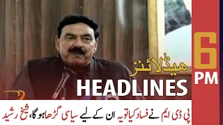 ARY News | Prime Time Headlines | 6 PM | 20 October 2021