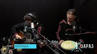 MOTANKA – Fire Burns (Acoustic Live @ «Тут і Зараз»)