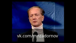 Михаил Задорнов "Кинотавр"