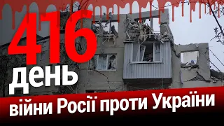 🔥В Москві скасували парад⚡️Електронні повістки: Путін готується до затяжної війни |  ЕСПРЕСО НАЖИВО